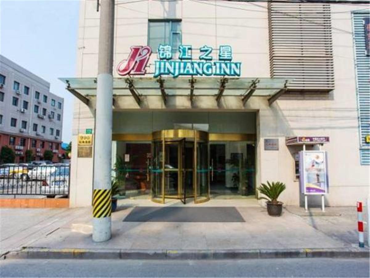 Jj Inns - Shanghai Hongmei South Road Exterior photo